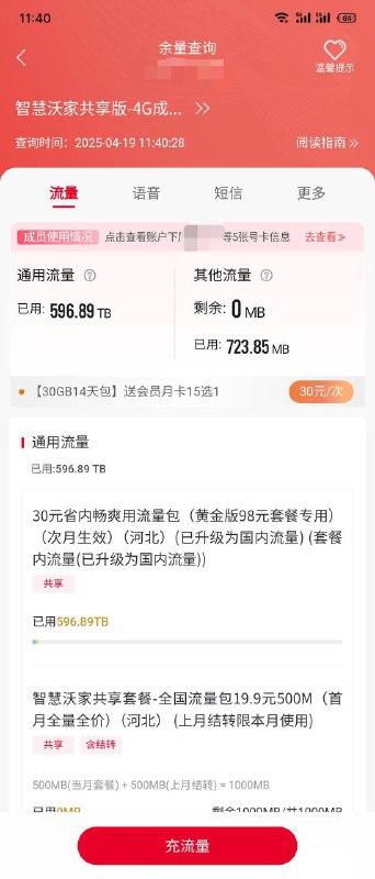 刷冒煙，爭取做PB級別第一人✋😹