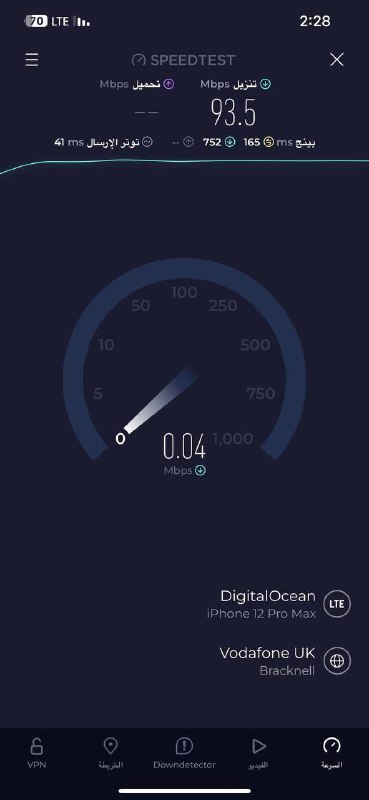 Vodafone UK在伊朗免流速率