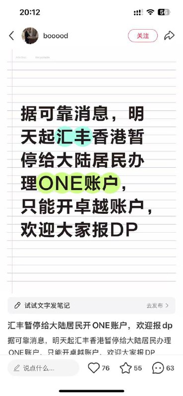 母鸡真假🤯鉴定为：真！