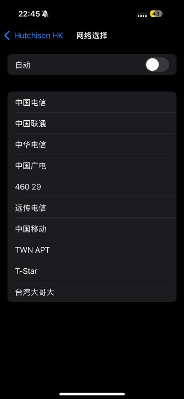 還是大哥大信號好😹還是大哥大信號好😹