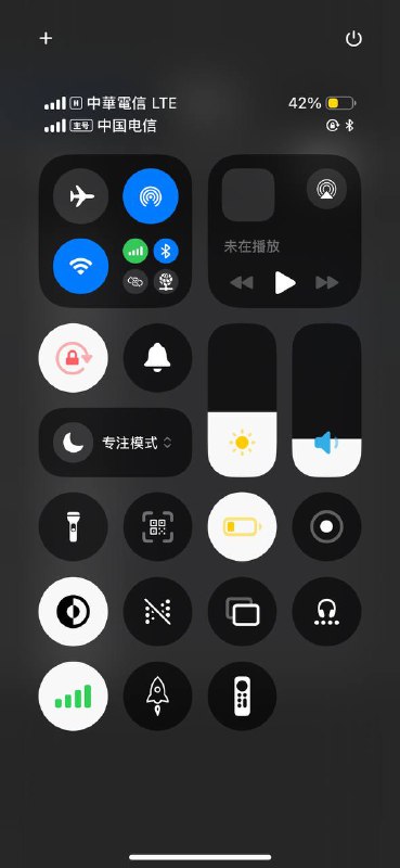 還是大哥大信號好😹還是大哥大信號好😹